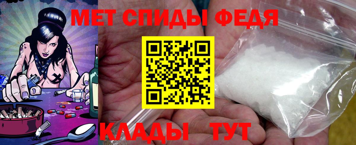 Альфа ПВП Касимов