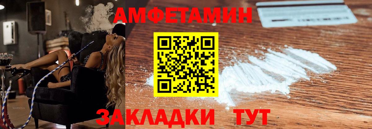 Amphetamine 97%  АМФЕТАМИН  Касимов  Вход с VPN 
