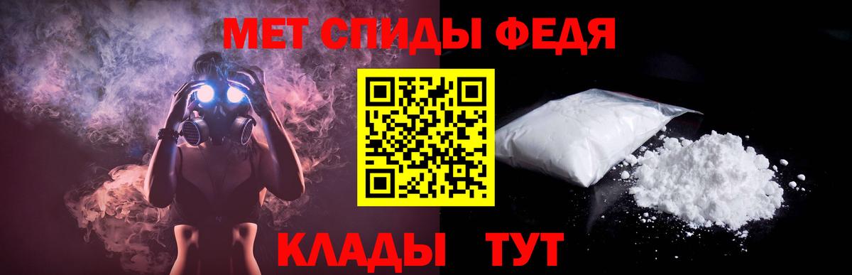 АМФ 97% Касимов