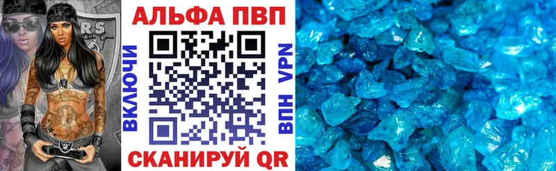 что такое   Касимов  Альфа ПВП Соль 