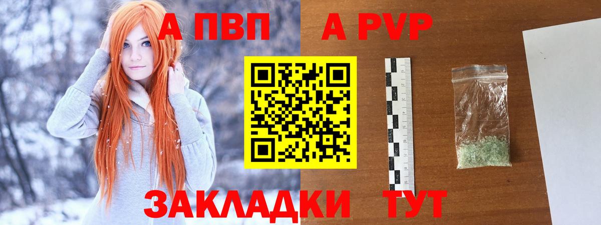Альфа ПВП СК  Вход с VPN  Касимов  Alpha PVP мука  Alpha-PVP  А ПВП СК КРИС 