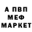 АМФЕТАМИН Розовый Alex Shananin