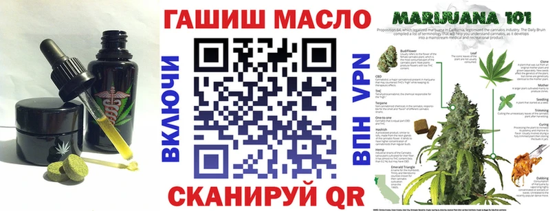 Печенье с ТГК марихуана  Касимов 