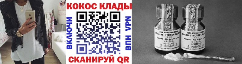 закладки  Касимов  Кокаин Эквадор 