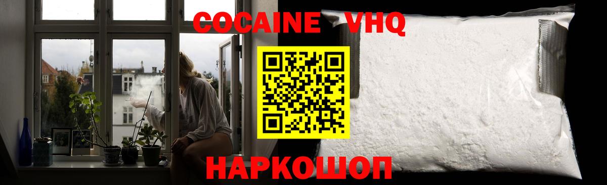 КОКАИН Колумбийский Касимов