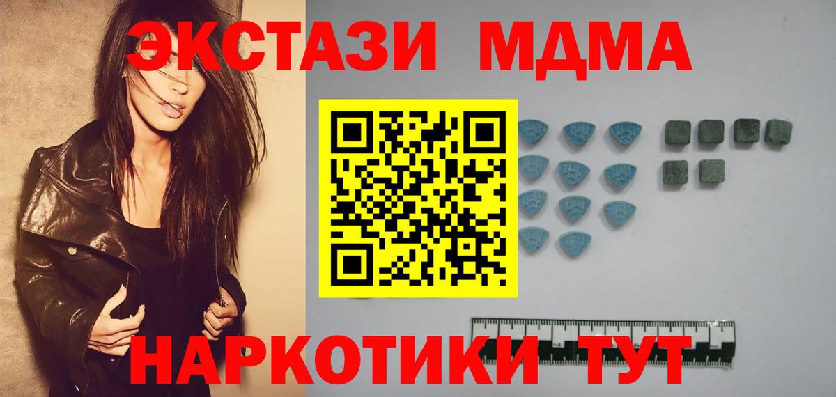 Касимов  кракен онион  Вход с VPN  ЭКСТАЗИ  Экстази DUBAI  Ecstasy круглые 