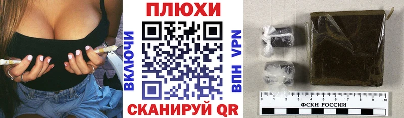 ГАШ убойный  купить наркотик  Касимов 