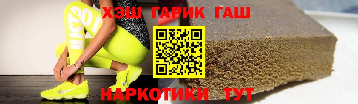 ГАШ  ГАШ Cannabis  Вход с VPN  Касимов  ГАШ гашик 
