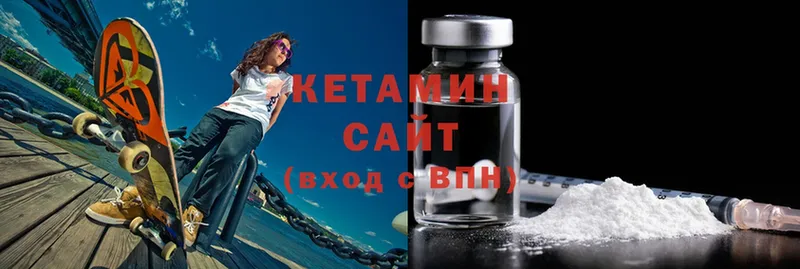 Кетамин ketamine  кракен ТОР  Касимов  наркошоп 