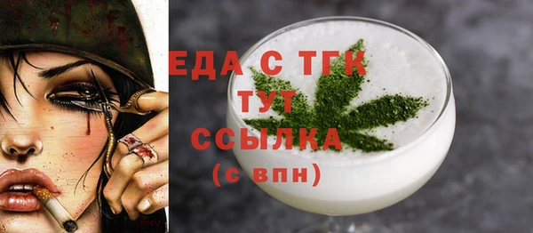 мефедрон мука Нея