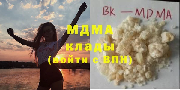 гидра Нефтегорск