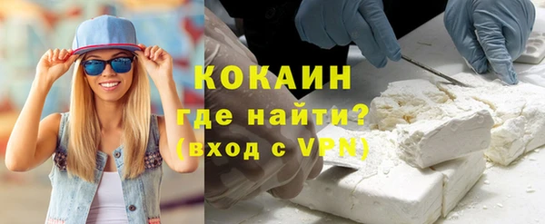 мефедрон мука Нея