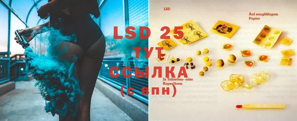 мефедрон мука Нея