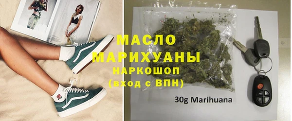 мефедрон мука Нея