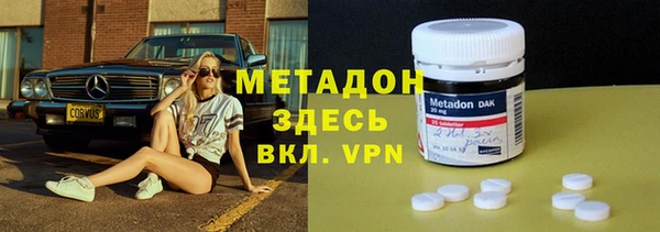 гидра Нефтегорск