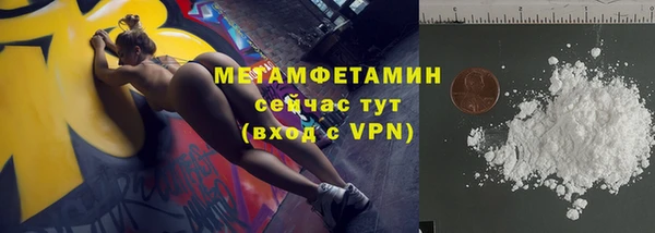 гидра Нефтегорск