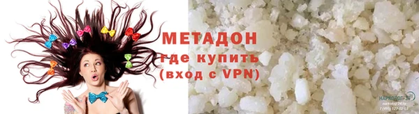 гидра Нефтегорск