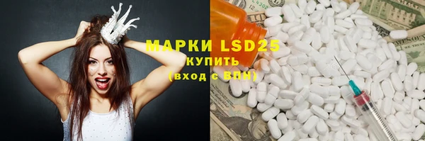 ГАЛЛЮЦИНОГЕННЫЕ ГРИБЫ Нефтекумск