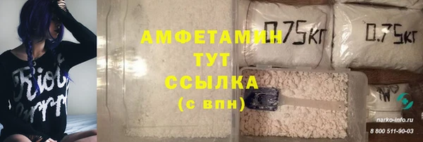 ГАЛЛЮЦИНОГЕННЫЕ ГРИБЫ Нефтекумск