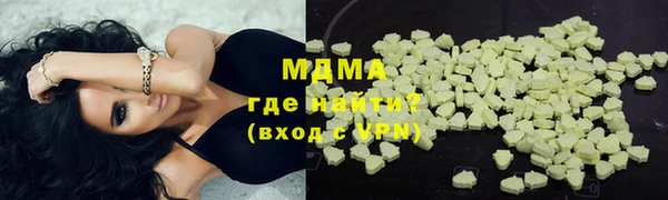ГАЛЛЮЦИНОГЕННЫЕ ГРИБЫ Нефтекумск