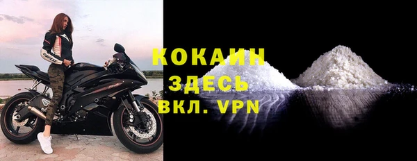 гидра Нефтегорск