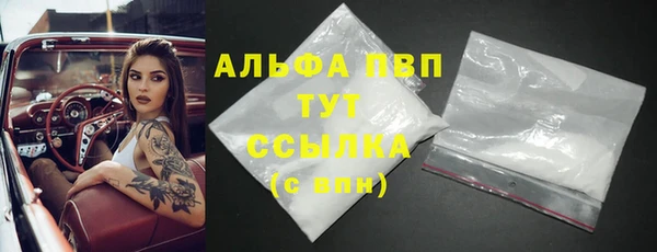 мефедрон мука Нея