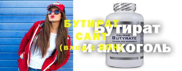 ГАЛЛЮЦИНОГЕННЫЕ ГРИБЫ Нефтекумск