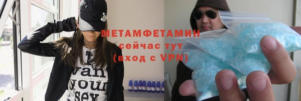 ГАЛЛЮЦИНОГЕННЫЕ ГРИБЫ Нефтекумск