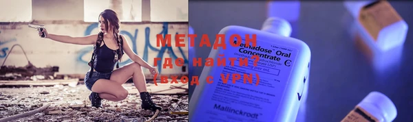 ГАЛЛЮЦИНОГЕННЫЕ ГРИБЫ Нефтекумск