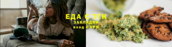 мефедрон мука Нея