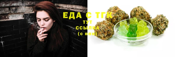 мефедрон мука Нея