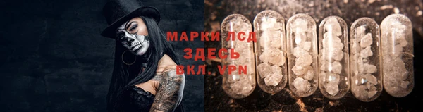 мефедрон мука Нея