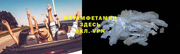 mdma Дмитровск