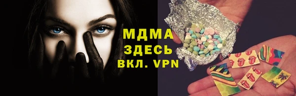 мефедрон мука Нея