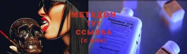 мефедрон мука Нея