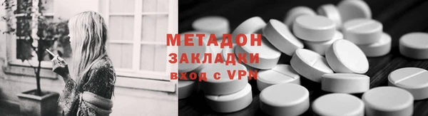 ГАЛЛЮЦИНОГЕННЫЕ ГРИБЫ Нефтекумск