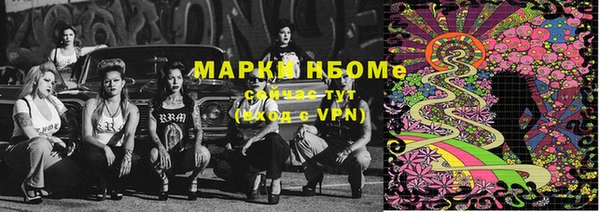 мефедрон мука Нея