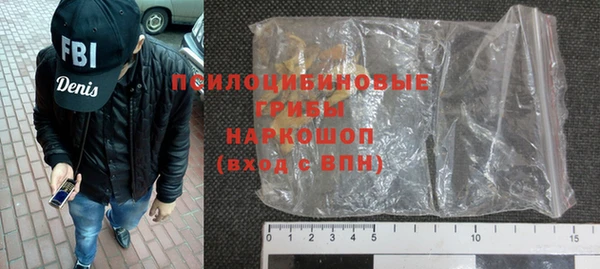 гидра Нефтегорск