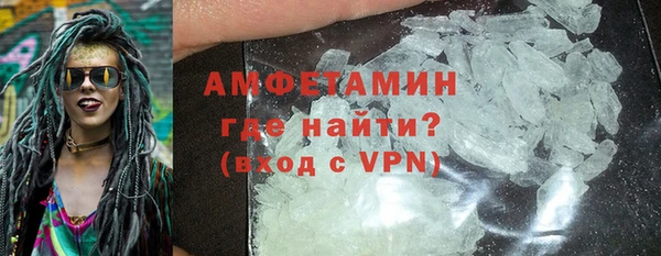 ГАЛЛЮЦИНОГЕННЫЕ ГРИБЫ Нефтекумск