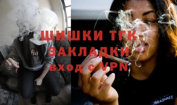 мефедрон мука Нея