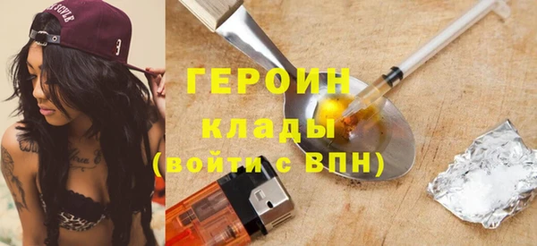 ПСИЛОЦИБИНОВЫЕ ГРИБЫ Галич