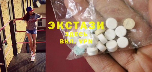 гидра Нефтегорск