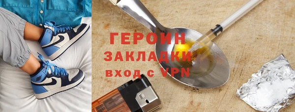 гидра Нефтегорск