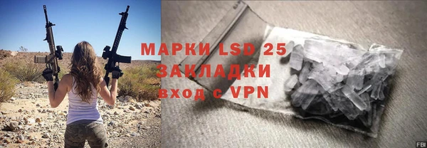 ГАЛЛЮЦИНОГЕННЫЕ ГРИБЫ Нефтекумск