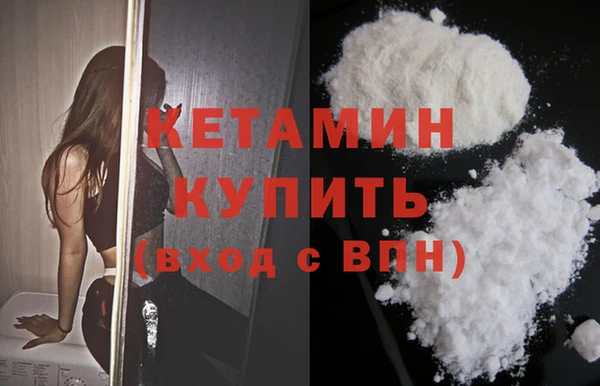 мефедрон мука Нея