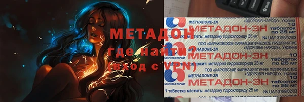 ГАЛЛЮЦИНОГЕННЫЕ ГРИБЫ Нефтекумск