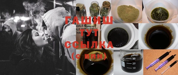 ГАЛЛЮЦИНОГЕННЫЕ ГРИБЫ Нефтекумск