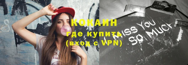 мефедрон мука Нея