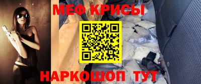 спайс Апшеронск