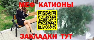 спайс Апшеронск